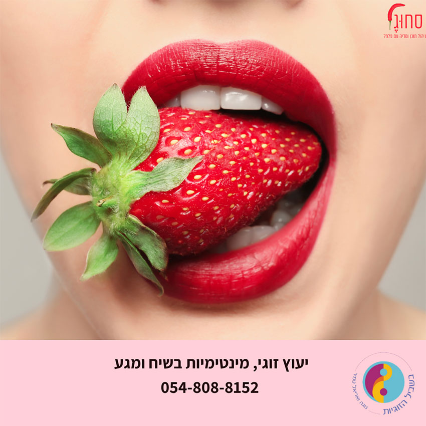 בן הזוג מתרחק | אריאל ונוגה טמיר