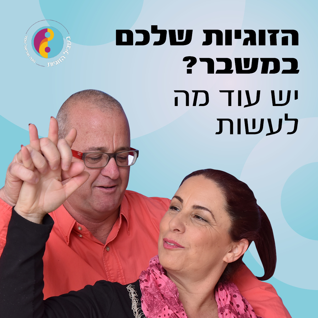 noga_ariel_fb_banner_crisis_1080x1080_