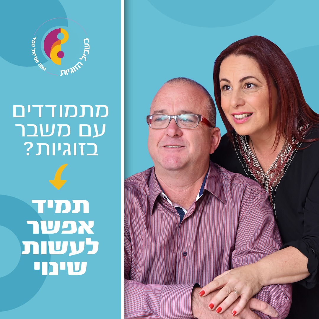 noga_ariel_fb_banner_crisis_1080x1080_4